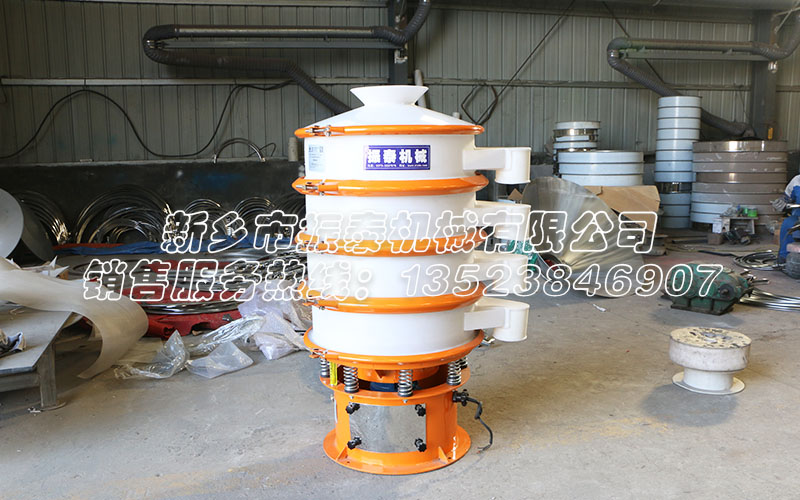 臨汾多聚甲醛PP塑料振動(dòng)篩發(fā)貨，請(qǐng)梁經(jīng)理注意查收！