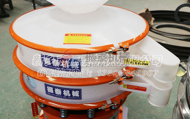 淄博二甲胺水溶液PP塑料振動(dòng)篩發(fā)貨！