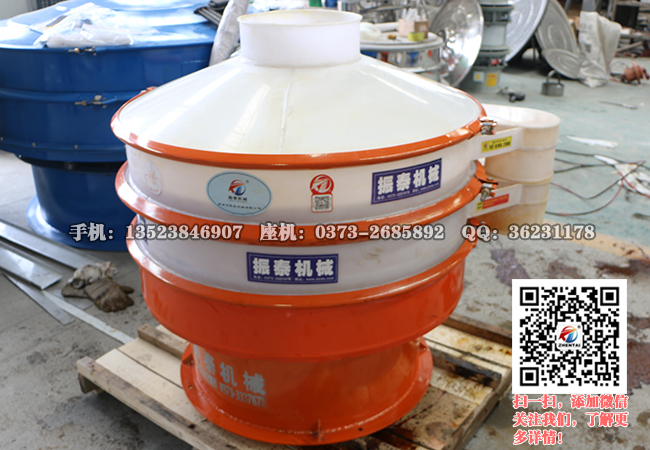 塑料振動(dòng)篩哪家便宜？
