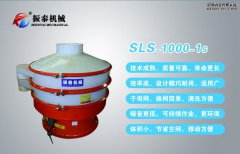 塑料振動篩跟塑料震動篩是一個(gè)東西嗎？