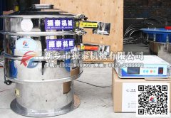制藥行業(yè)藥品除雜分級使用什么樣的振動篩？