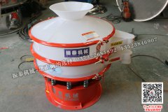 塑料振動(dòng)篩多少錢(qián)一臺(tái)？