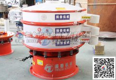 安徽宿州石墨PP塑料振動(dòng)篩已發(fā)貨，請(qǐng)?zhí)K經(jīng)理注意查收！