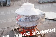 吉林長春糊精防腐塑料振動篩已發(fā)貨，請程經理注意查收！