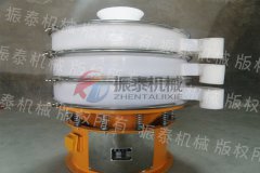 山東青島熒光劑PP振動篩已發(fā)貨，請尹經(jīng)理注意查收！