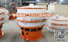 浙江磷酸三鈉PP振動篩已發(fā)貨，請莫經(jīng)理注意查收！