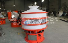 廣東鶴山PP振動篩已發(fā)貨，請趙經理注意查收！