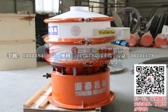 浙江臺州600型金屬加工液防腐蝕振動篩發(fā)貨，請許經(jīng)理注意查收！