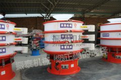 廣州南雄油漆PP聚丙烯振動篩已發(fā)貨，請呂經(jīng)理注意查收！