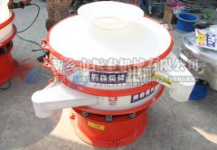 吉林遼源化妝品聚丙烯振動篩已發(fā)貨，請吉經理注意查收