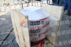 濟寧干乙二酸塑料振動篩發(fā)貨，請戴經(jīng)理注意查收！