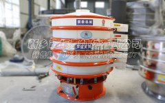 螺旋藻溶液防腐蝕振動篩發(fā)貨青島，請秦經(jīng)理注意查收！